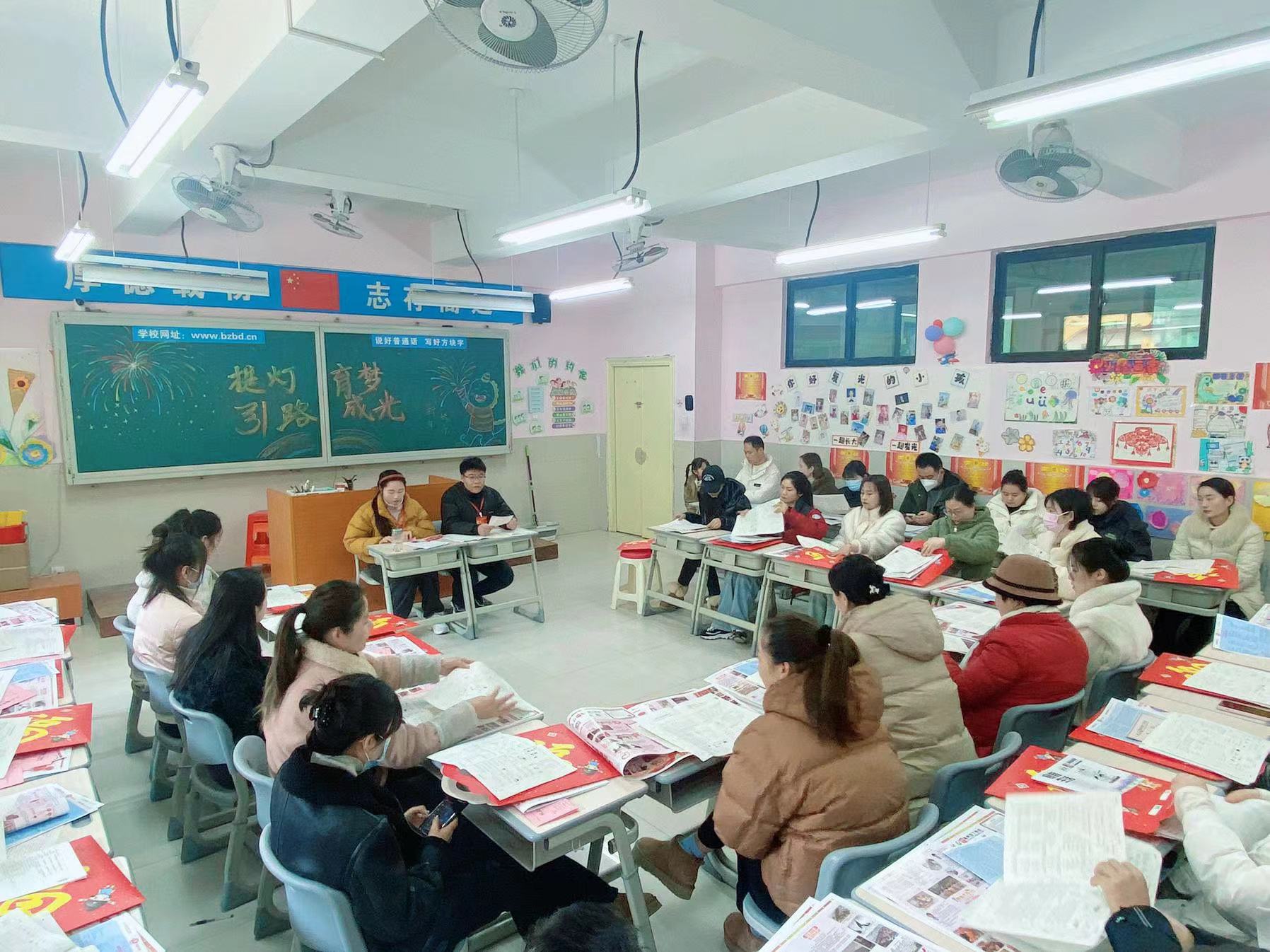 教育合力，共育成長——亳州園丁學校202…
